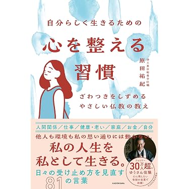 Amazon.co.jp 最新リリース: 哲学の歴史・学派 の新着ランキングです。