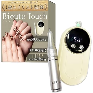 Amazon.co.jp 売れ筋ランキング: 電動ネイルマシン の中で最も人気の