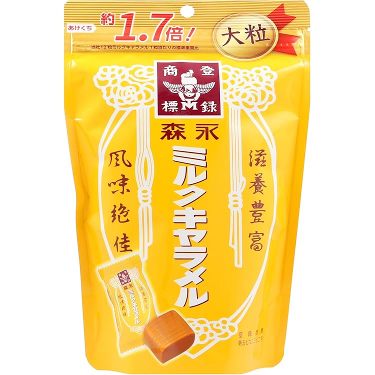 Amazon.co.jp: 森永製菓 ミルクキャラメル 12粒×10箱 : 食品・飲料・お酒