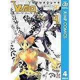 Light Wing ライトウイング 2 ジャンプコミックスdigital 神海英雄 少年マンガ Kindleストア Amazon