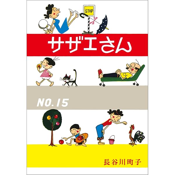 Amazon.co.jp: 公認内部監査人（CIA）Part3 試験対策 テキスト＆総合