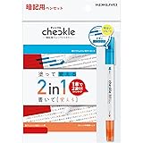 コクヨ チェックル 暗記用ペンセット ブライトカラー PM-M221-S