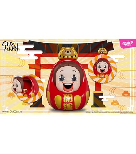 Amazon | しょーちゃんは反抗期 フィギュア 秋葉原限定 Purple