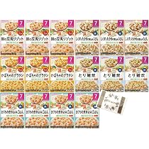 Amazon | 和光堂 ベビーフード グーグーキッチン 離乳食 7か月頃から