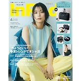 InRed(インレッド) 2026年4月号