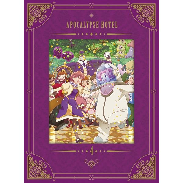 Amazon.co.jp: 【Amazon.co.jp限定】アポカリプスホテル Blu-ray （特