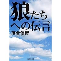 神との対話シリーズ　16冊セット　ハードカバー版 Amazon.co.jp: 神との対話 1～3巻セット （単行本） : 本