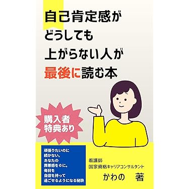 Amazon.co.jp 最新リリース: 精神医学 の新着ランキングです。