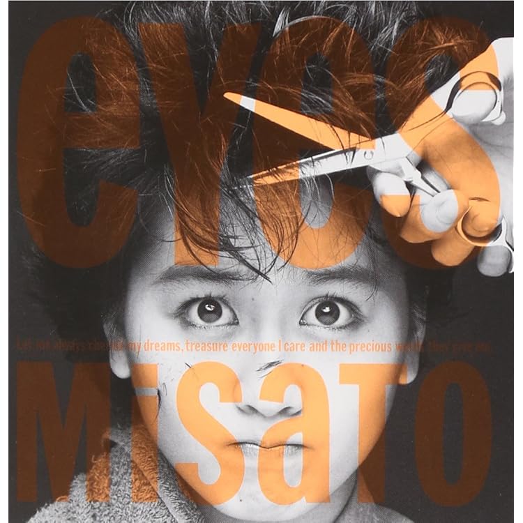 Amazon.co.jp: Lovin'You - 渡辺美里: ミュージック