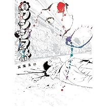 小学館 - 闇金ウシジマくん1〜39巻 闇金ウシジマくん 39 | 書籍 | 小学館