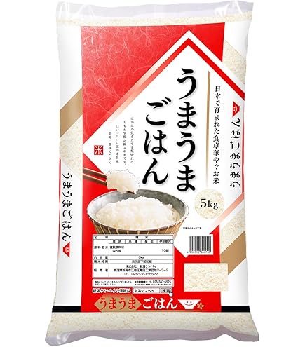 複数原料米 田んぼからの便り 5kg×2 田んぼからの便り 5kg×2袋 10kg 複数原料米