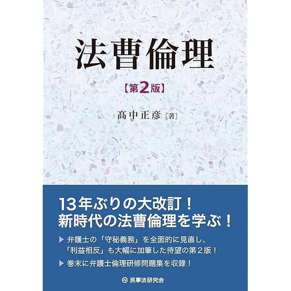 【希少！】ウィーン売買条約の実務解説 第2版／杉浦保友・久保田隆(編著) ウィーン売買条約の実務解説 第2版 | 杉浦 保友, 久保田 隆 |本 | 通販
