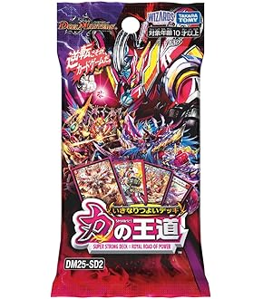 デュエル・マスターズ プレイス スリーブ4種セット Amazon.co.jp: デュエルマスターズ/DMEX-06/4/LEG/覇王る侵略