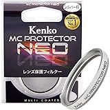Kenko 52mm レンズフィルター MC プロテクター NEO シルバー枠 レンズ保護用 302521