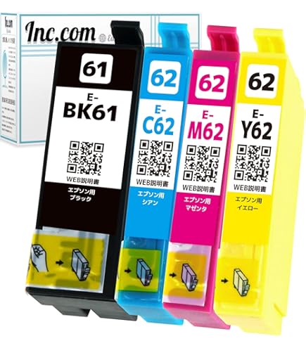 Amazon.co.jp: IC61(BK/ブラック)×2本セット [EPSON]エプソン 新互換