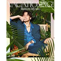 Amazon.co.jp: MAMORU MIYANO ASIA LIVE TOUR 2025-2026 ～VACATIONING