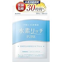 Amazon | 【医師監修x製薬会社と共同開発】 水素リッチPure 水素