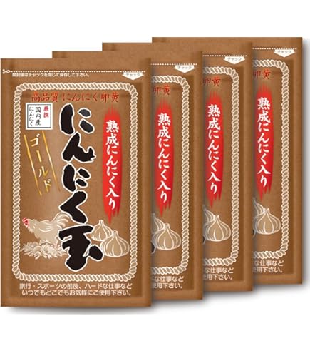 Amazon | モンドセレクション金賞受賞 無添加・にんにく玉ゴールド60粒