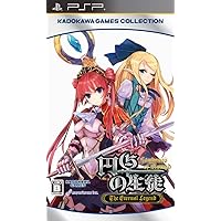 Amazon | 最後の約束の物語(特典なし) - PSP | ゲームソフト