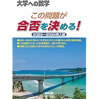 微積分ノート 新版 (SEG数学シリーズ 1) | 古川 昭夫 |本 | 通販 | Amazon