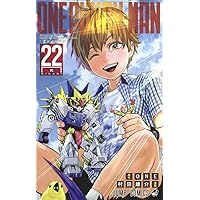 ワンパンマン 24 (ジャンプコミックス) | ONE, 村田 雄介 |本 | 通販
