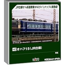 Amazon | カトー (KATO) HOゲージ オハフ15 JR仕様 鉄道模型 客車 1