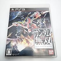 Amazon | 機動戦士ガンダム EXTREME VS. FULL BOOST - PS3
