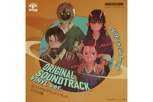 【Amazon.co.jp限定】蓮ノ空女学院スクールアイドルクラブ 2nd SPECIALアルバム 「おいでよ！石川大観光Ⅱ」 - 蓮ノ空女学院スクールアイドルクラブ[日野下花帆、村野さやか、乙宗 梢、夕霧綴理、大沢瑠璃乃、藤島 慈、百生吟子、徒町小鈴、安養寺姫芽、セラス 柳田 リリエンフェルト、桂城 泉] (メガジャケ付き)