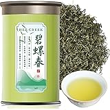 煕渓 緑茶 碧螺春茶120g 绿茶 2023新茶 中国茶緑茶 春の新茶 明前の若芽 濃くておいしい 茶葉 明前嫩芽 健康茶 中国十大銘茶