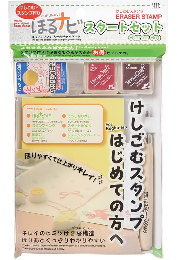 Amazon.co.jp: 田口奈津子 365日かわいく使える 消しゴムはんこ決定版