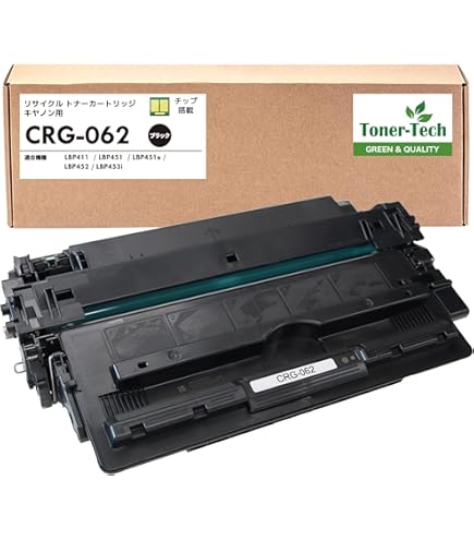 Amazon.co.jp: キヤノン CANON 純正品 トナーカートリッジ062 CRG-062