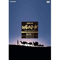 Amazon.co.jp: NHKスペシャル・新シリーズ「街道をゆく」 DVD