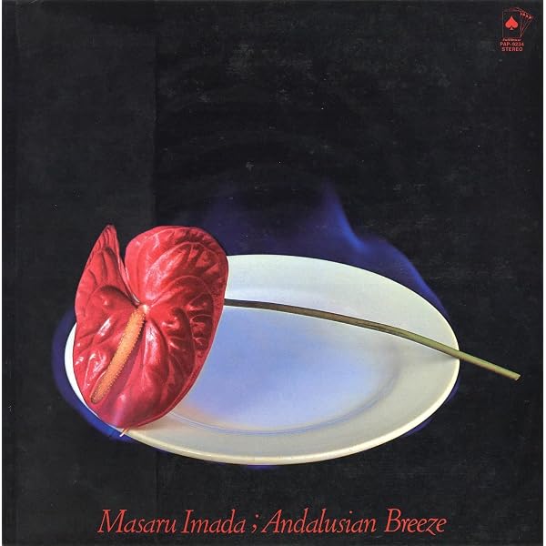 Amazon | 【凄!! JAZZ NIPPON JAZZ傑作選】Aパート | 日野皓正