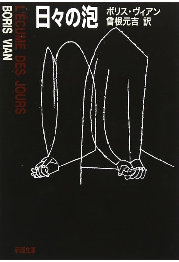 アレクサンドリア四重奏 4 クレア | ロレンス・ダレル, 高松 雄一 |本