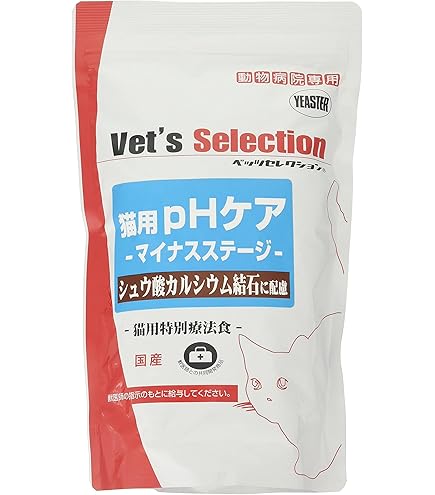 Amazon | VetSolution 猫用 尿中シュウ酸塩サポート 2.0kg | Vet