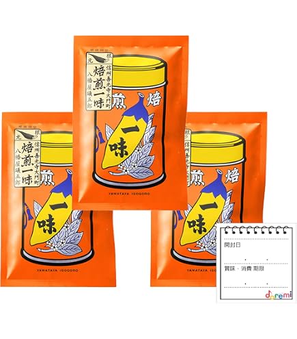 Amazon | 八幡屋礒五郎 七味唐辛子 (ゆず入り) ゆず七味 15g×3袋セット