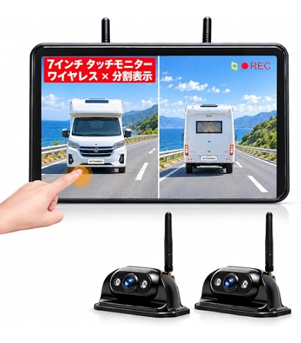 Amazon.co.jp: URVOLAX 10.26インチ大画面 ワイヤレス バックカメラ