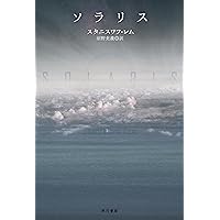 短篇ベスト１０ 短篇ベスト10｜国書刊行会