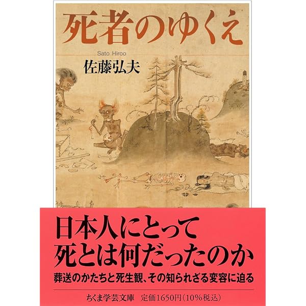 ミシェル・フーコー講義集成1 〈知への意志〉講義 ――コレージュ・ド