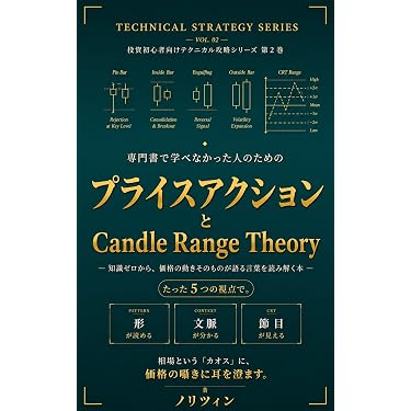 Amazon.co.jp 最新リリース: 投資分析・売買戦略 の新着ランキングです。