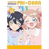 キラッとプリ☆チャン(シーズン2) Blu-ray BOX-3