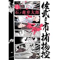 決定版 日本の戦争遺跡 | 戦争遺跡保存全国ネットワーク |本 | 通販