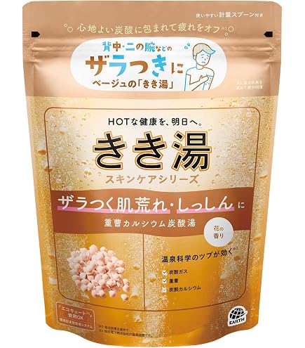 Amazon | きき湯 バスクリン 入浴剤 バラエティセット 6種類 58包