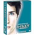 カイルXY　シーズン2　コンパクト BOX [DVD]