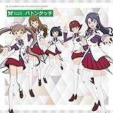 【Amazon.co.jp限定】THE IDOLM@STER MILLION ANIMATION THE@TER MILLIONSTARS Team5th『バトンタッチ（メガジャケ付き）