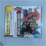 バーチャファイターリミックス