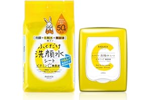 ラクイック ふくだけ洗顔水シート ビタミンC美容液 50枚入 【洗顔+化粧水+美容液】1枚で完了! 精油の香り ノンアルコール