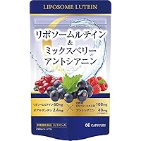 Amazon | 【おいしい果実感ケアx1包1000mg｜リポソーム型ビタミンC