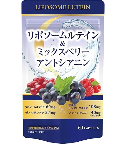 Amazon | イルミンアイズ IlluminEyes 30カプセル（パソコン作業の多い