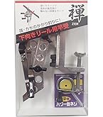昌栄アジャスターワイヤービク アジャスターワイヤービク | 株式会社昌栄